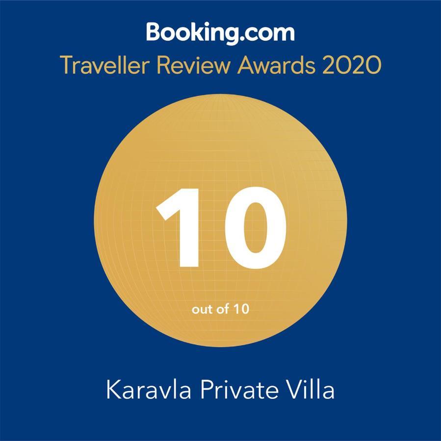 Karavla Private Villa Шентиль Экстерьер фото